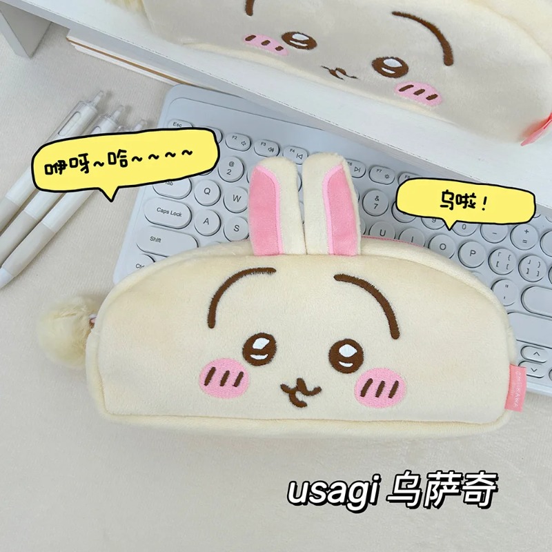 Chiikawa Usaqi Borsa portaogge - Beauty Preservation Makeup Bag recensione e prezzo